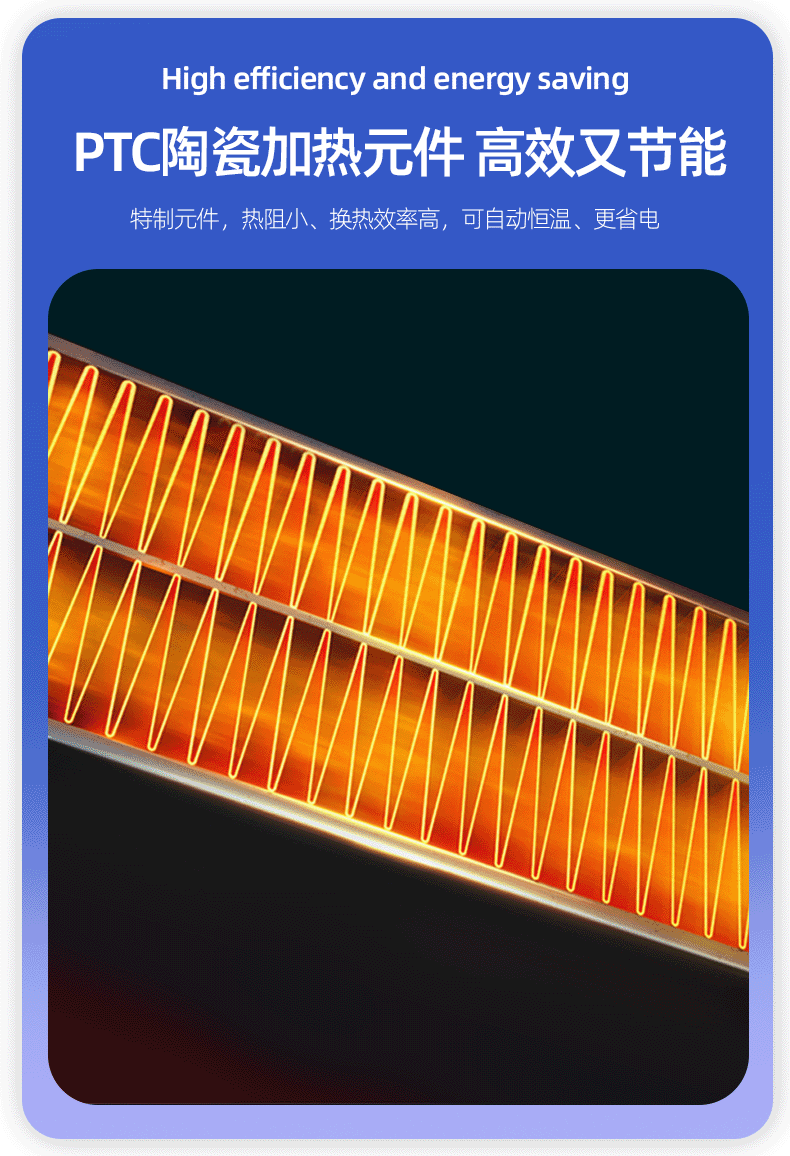 松下晾衣架动态详情页