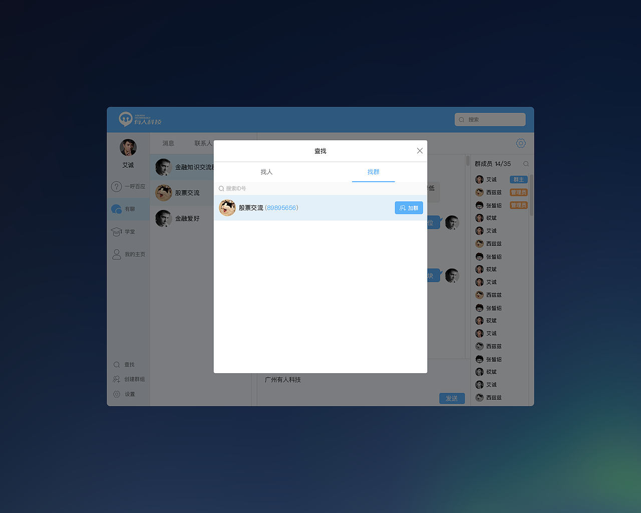 web端（图ZOTQzNzIzNDg=） - 移动端网页 - 站酷设计师公社教员原创素材 - 站酷ZCOOL