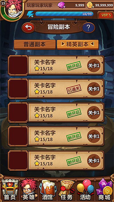 游戏娱乐（图ZOTU5ODU2NjA=） - 游戏UI - 站酷设计师曳于风中原创素材 - 站酷ZCOOL