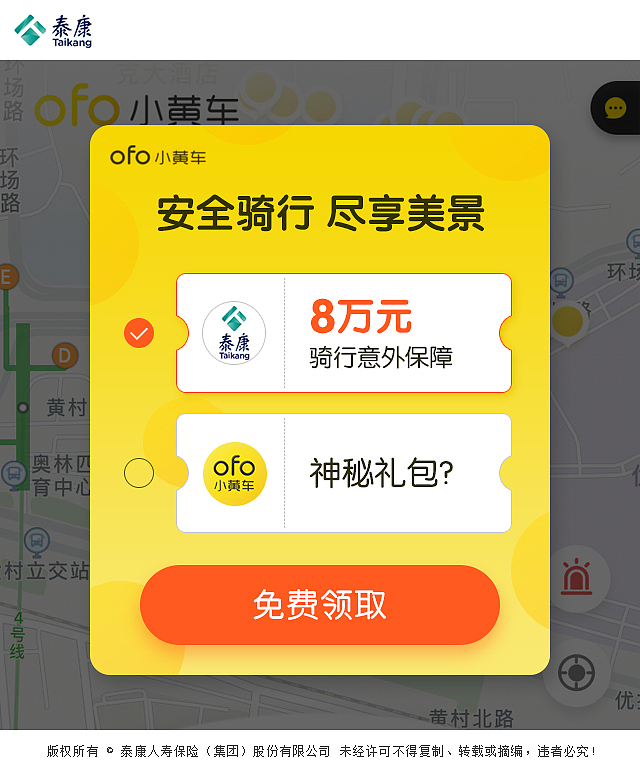 2016-2017EDM作品集（图ZMTQxMTkzNDgw） - 其他平面 - 站酷设计师Frank_Suen原创素材 - 站酷ZCOOL