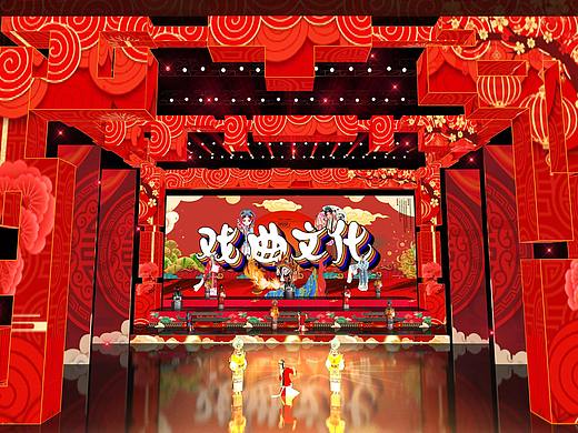 《中央戏曲晚会分会场》舞美设计