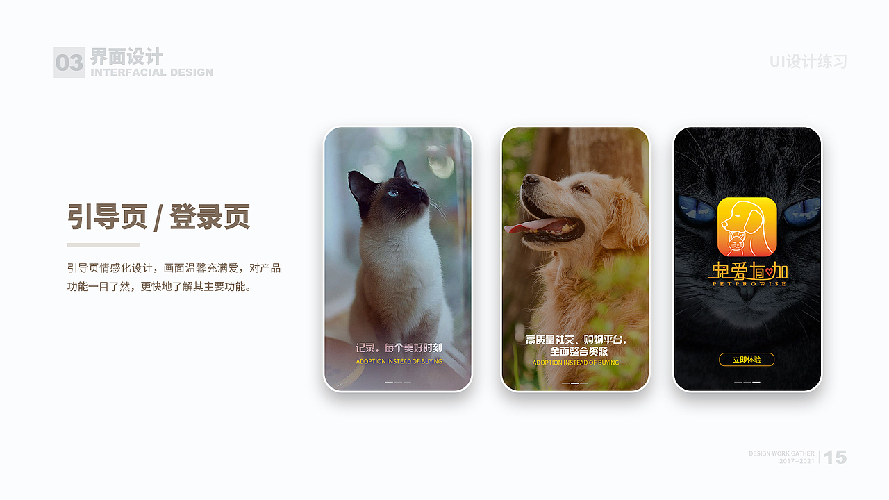 作品集（图ZMjcwNDkzODQ4） - 其他平面 - 站酷设计师荼糜蓝夜原创素材 - 站酷ZCOOL