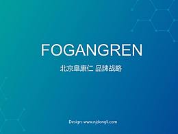 医用logo