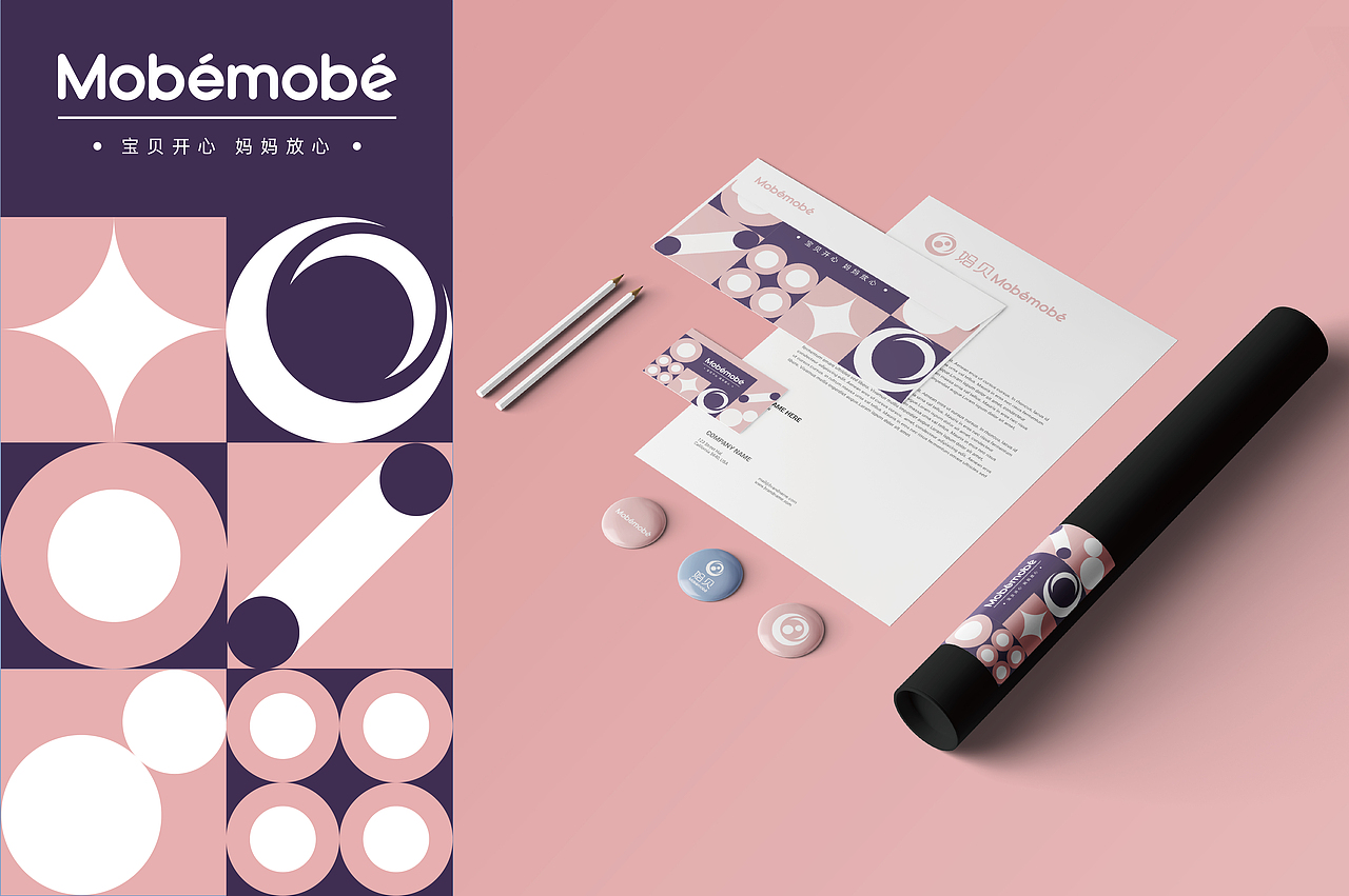猩球制造 | 妈贝母婴品牌设计（图ZMjcxMjUzMjU2） - 品牌 - 站酷设计师视觉猩球设计原创素材 - 站酷ZCOOL