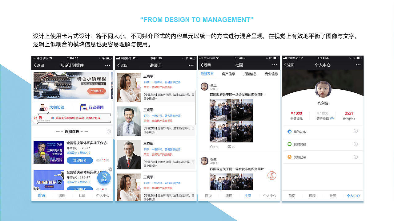 UI-作品集（图ZMTIxODc5MDUy） - 其他UI - 站酷设计师半夏V原创素材 - 站酷ZCOOL