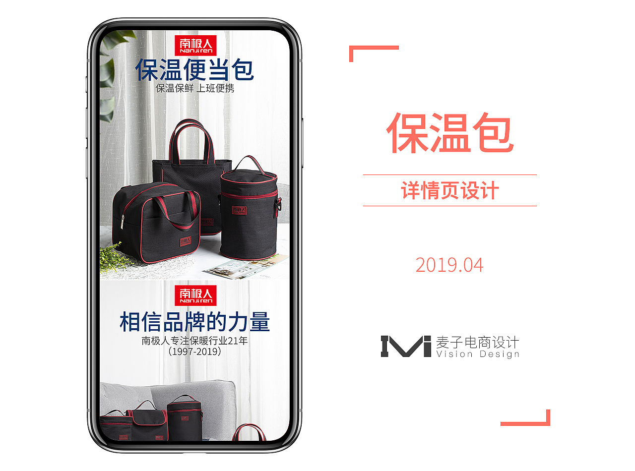 南极人保温包饭盒袋