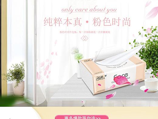 face詳情頁(yè)（個(gè)人主頁(yè)-ZMzY0ODkwNDg=） - 電商 - 站酷設(shè)計(jì)師Han德德兒原創(chuàng)素材 - 站酷ZCOOL