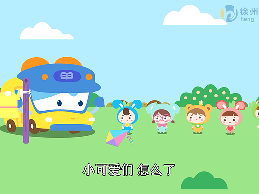 《课件类教育系列动画》