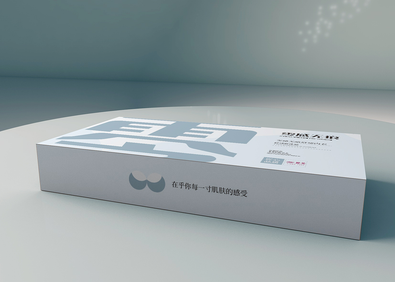 舒适文胸包装盒（图ZMjg0MTU1NzEy） - 包装 - 站酷设计师仲夏十三原创素材 - 站酷ZCOOL