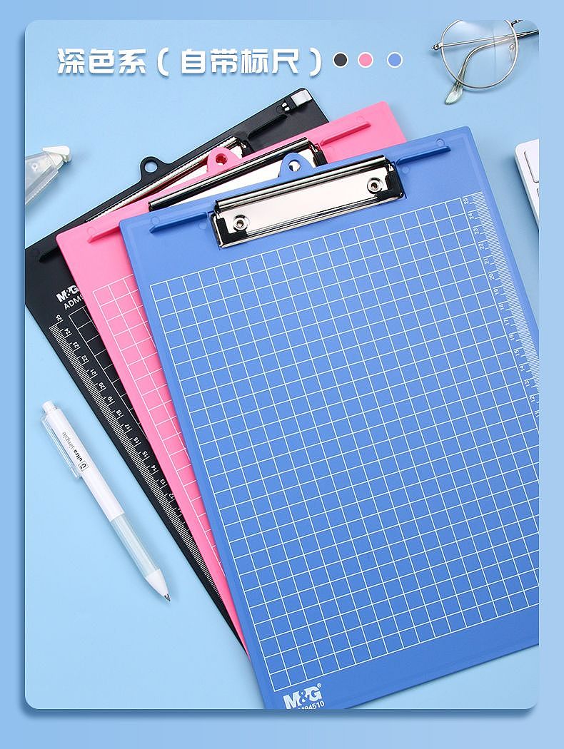 晨光文具产品日常拍摄 电商静物