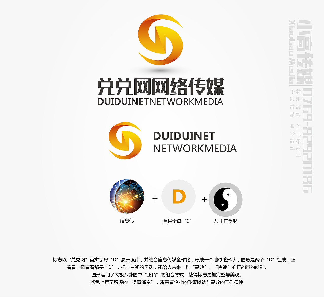 2015-2017一组标志设计