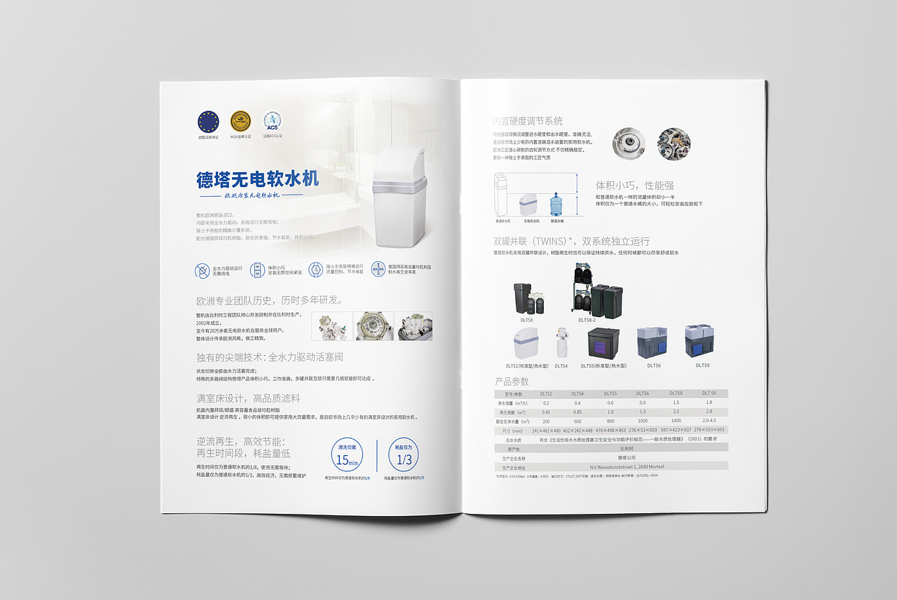 商业冷链制造企业设计的产品宣传手册（图ZMTE4MjU5MTQ4） - 书籍/画册 - 站酷设计师创优品牌设计原创素材 - 站酷ZCOOL