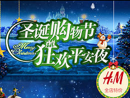 專題頁設(shè)計