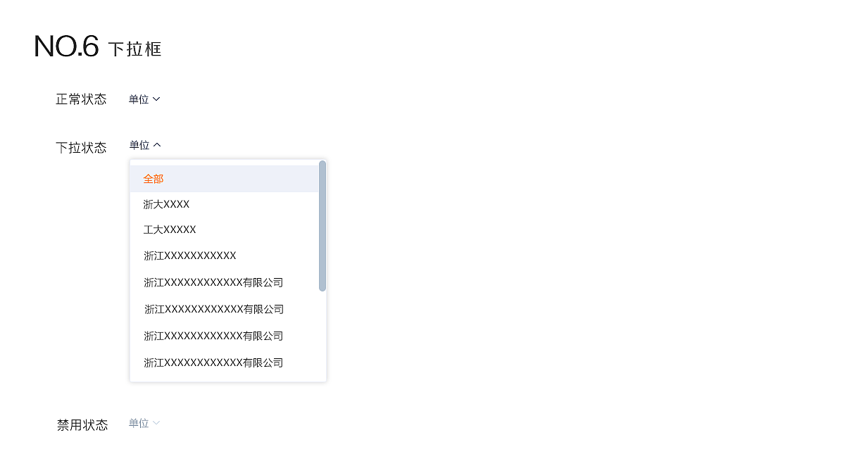 UI设计规范（图ZMTQ1NjA1MjY0） - 软件界面 - 站酷设计师yaoyaoyaoa原创素材 - 站酷ZCOOL