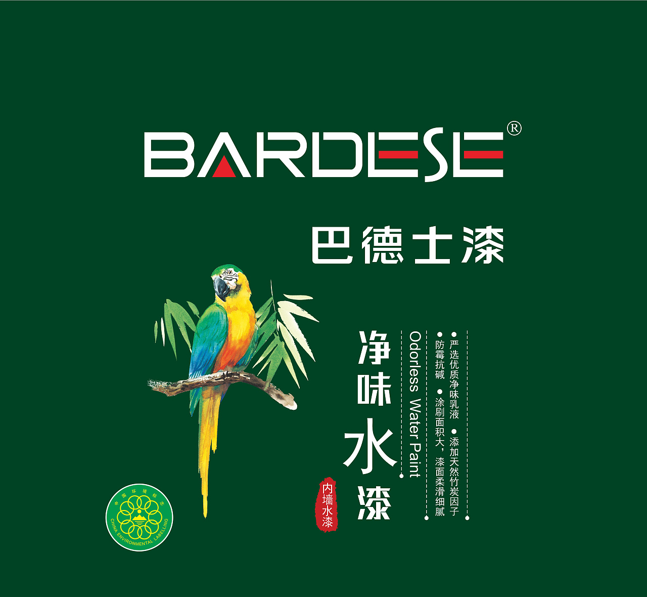 巴德士-巴德士艺术漆产品包装图和手册图