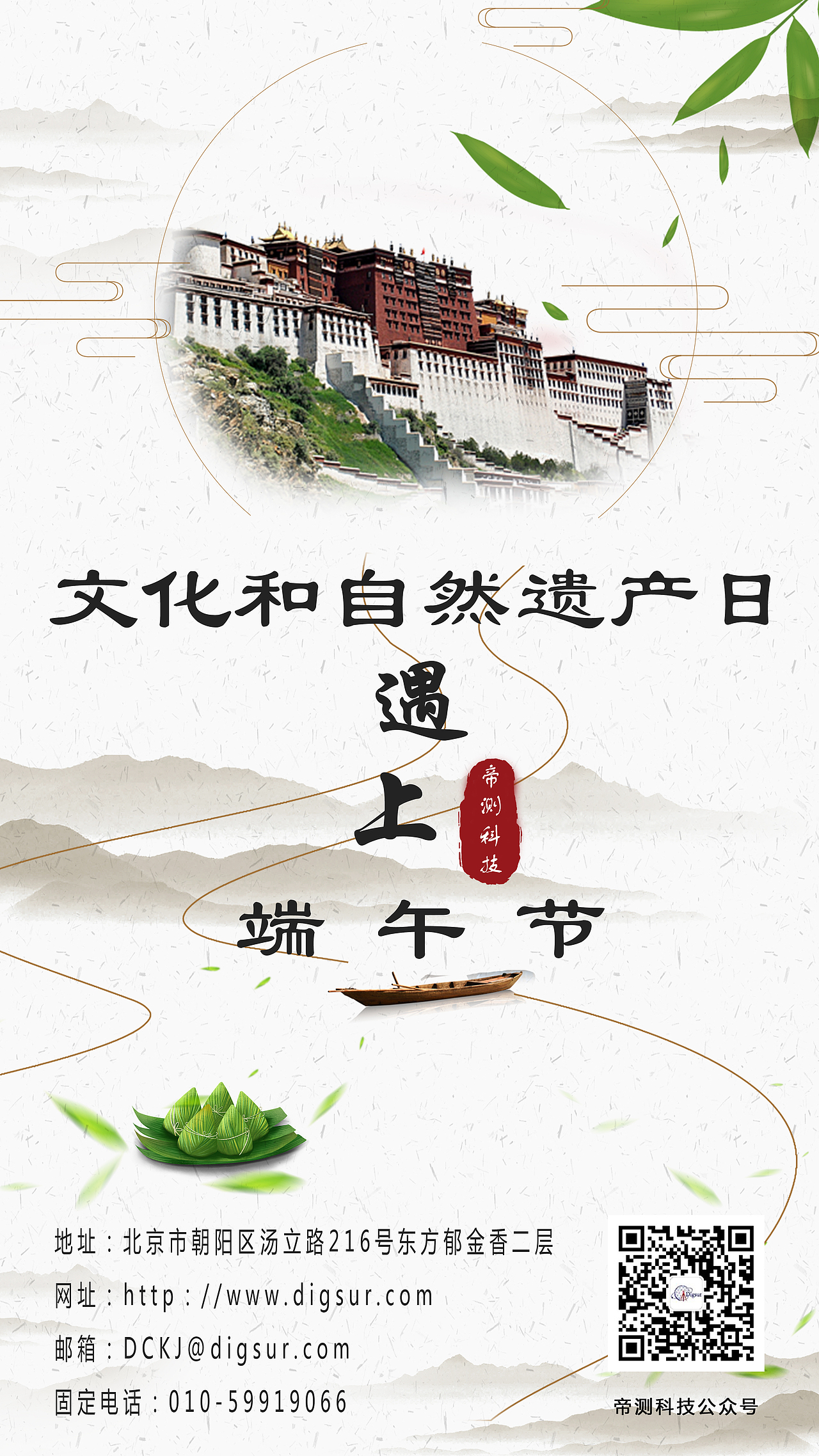 海报设计作品（图ZMjE1MjE0NzQ0） - 海报 - 站酷设计师仙人球上的肉肉虫原创素材 - 站酷ZCOOL