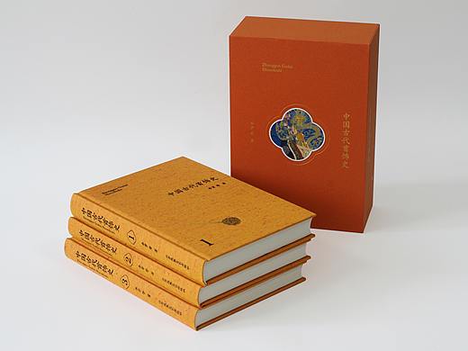 《中国古代首饰史》