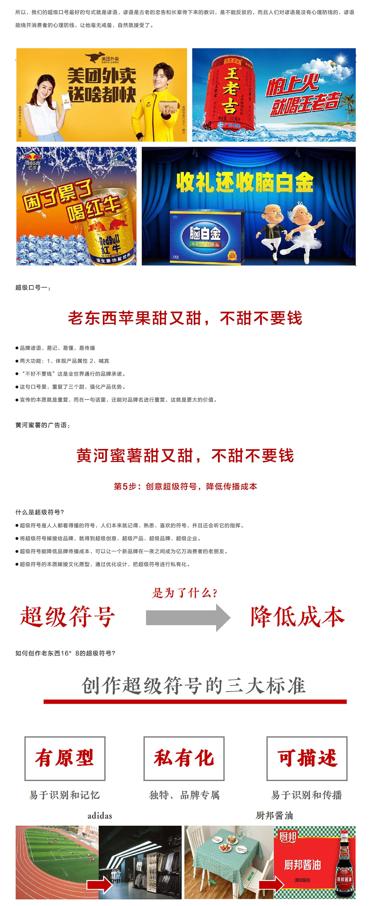 老东西16°8品牌全案服务（图ZMjQwMzA1NTA0） - 品牌 - 站酷设计师红动中国品牌策划原创素材 - 站酷ZCOOL