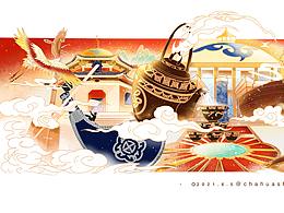 平面设计