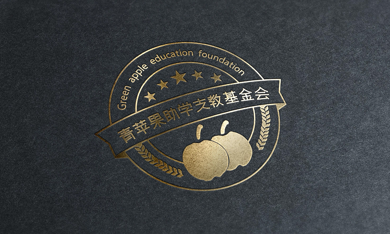 公益基金会（图ZNjkxMjQ1Njg=） - 品牌 - 站酷设计师程翔设计原创素材 - 站酷ZCOOL