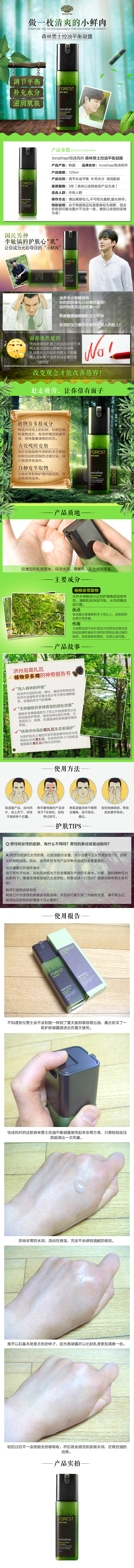 希美特-详情页（图ZODk3NDQzNzY=） - 电商 - 站酷设计师丶超级小碗原创素材 - 站酷ZCOOL