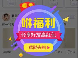 弹窗