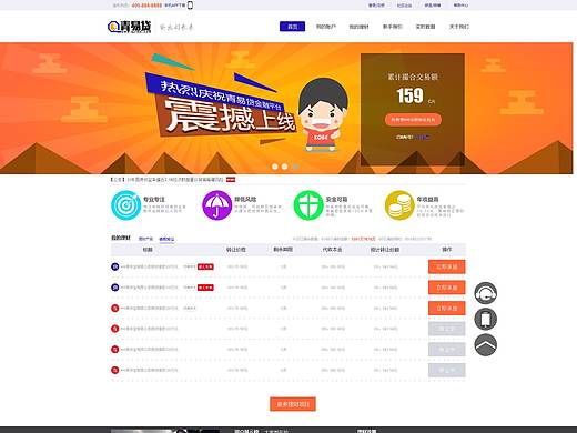 首頁(yè) 網(wǎng)頁(yè)（個(gè)人主頁(yè)-ZNDA0NjUzNjA=） - APP界面 - 站酷設(shè)計(jì)師開心小佩琦原創(chuàng)素材 - 站酷ZCOOL