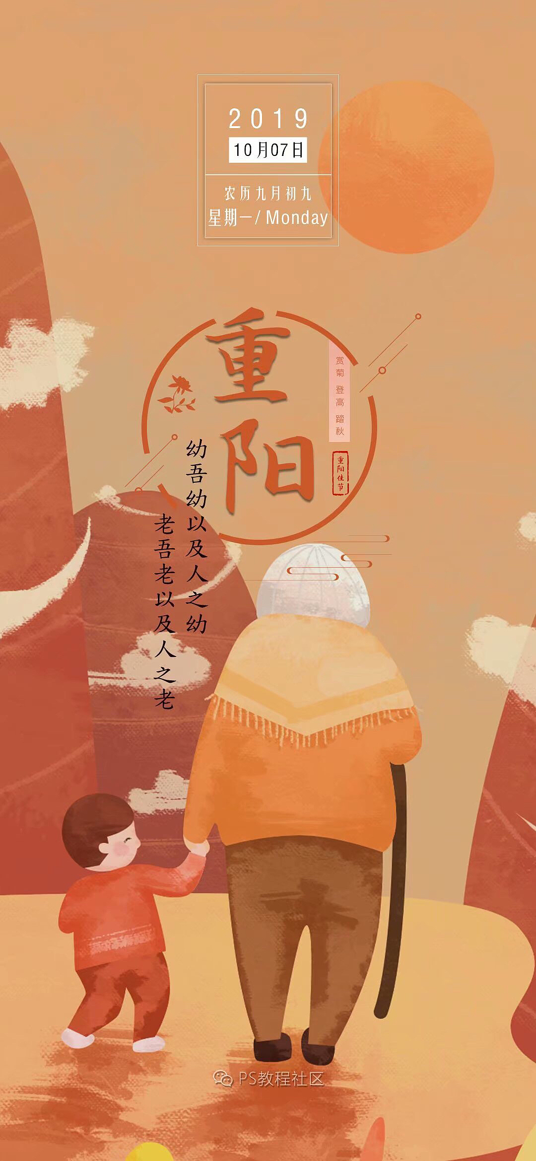 2019-拾月 | 日安签合集