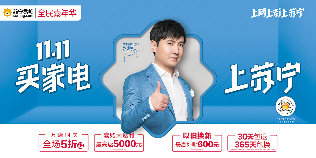 物料设计（图ZMjA4NzM0NjA0） - 宣传物料 - 站酷设计师欧巴95原创素材 - 站酷ZCOOL