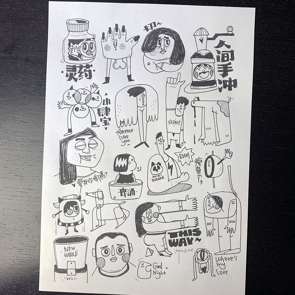 原创手绘插画元素集锦