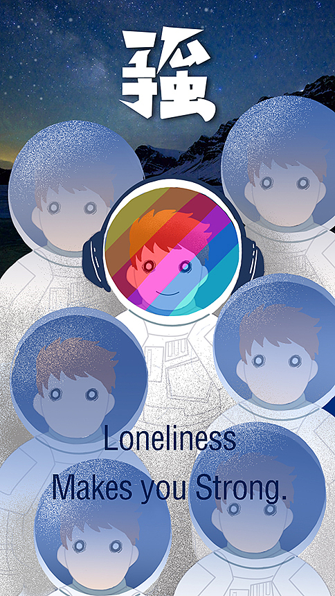 伟大者的孤独 插画海报（图ZMTkxNzE0Mzc2） - 海报 - 站酷设计师Maysola原创素材 - 站酷ZCOOL