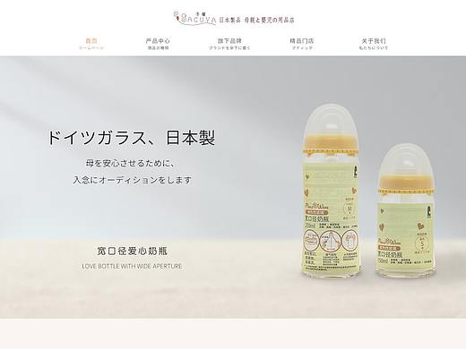 sacuya網(wǎng)站（個人主頁-ZNDk1OTA1OTI=） - 企業(yè)官網(wǎng) - 站酷設(shè)計師勤奮小凡原創(chuàng)素材 - 站酷ZCOOL