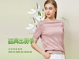 电商设计-ipone端/pc端活动界面设计