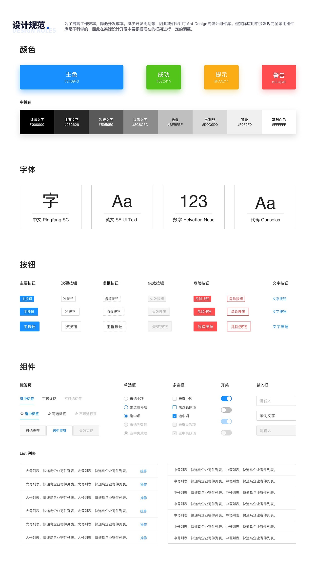 近期作品集（图ZMjk0ODc3MzY0） - 其他UI - 站酷设计师安静的枫原创素材 - 站酷ZCOOL