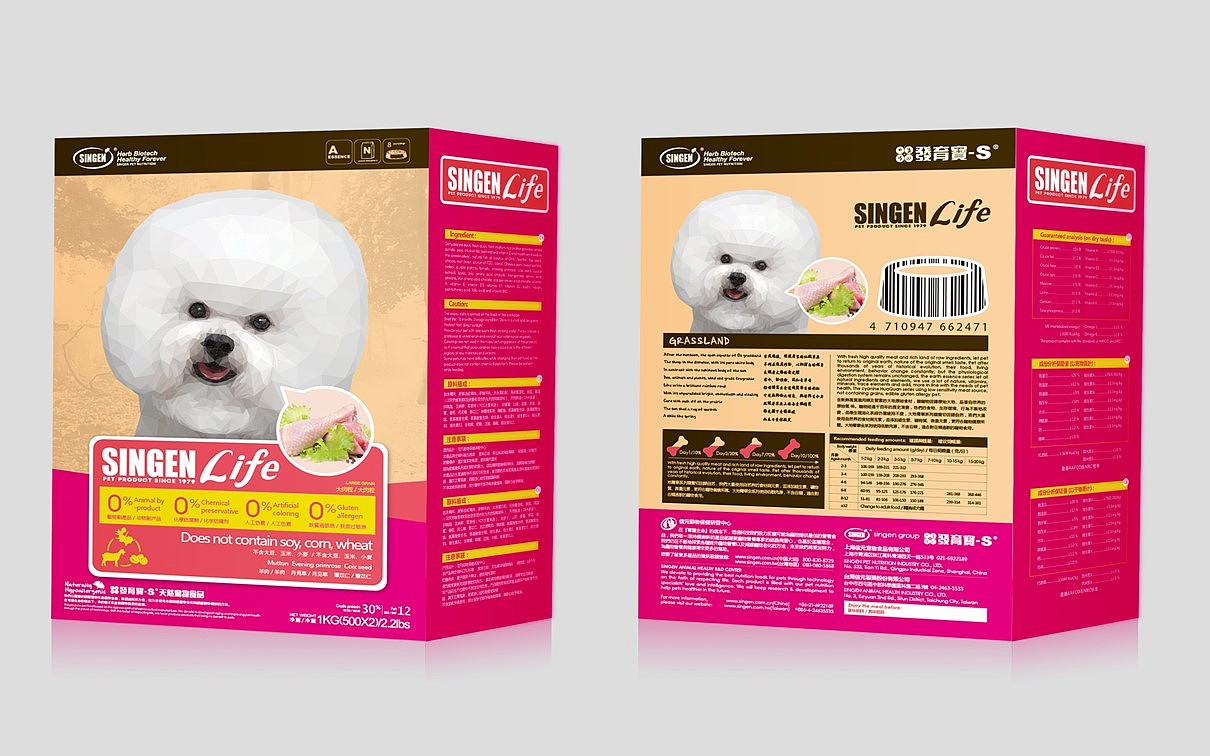 塔望 | 【信元制药】宠物食品包装创意