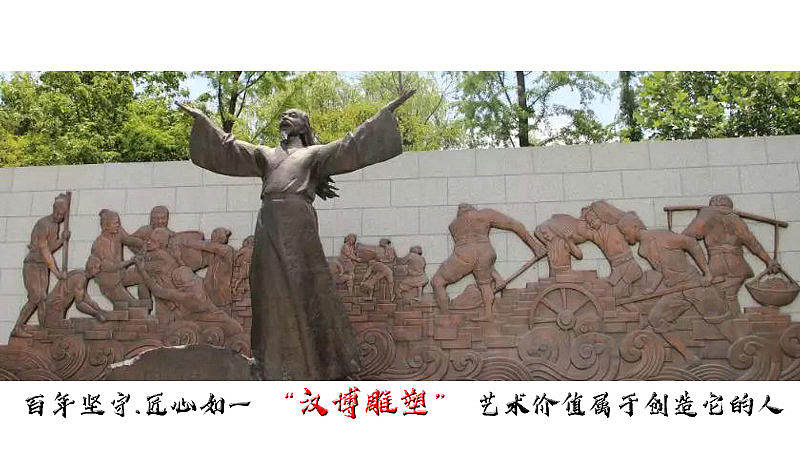 一场心灵的洗礼——富有清风正气的廉政主题雕塑（图ZMjAxMzQ5NjQ0） - 雕塑 - 站酷设计师汉博雕塑匠心如一原创素材 - 站酷ZCOOL