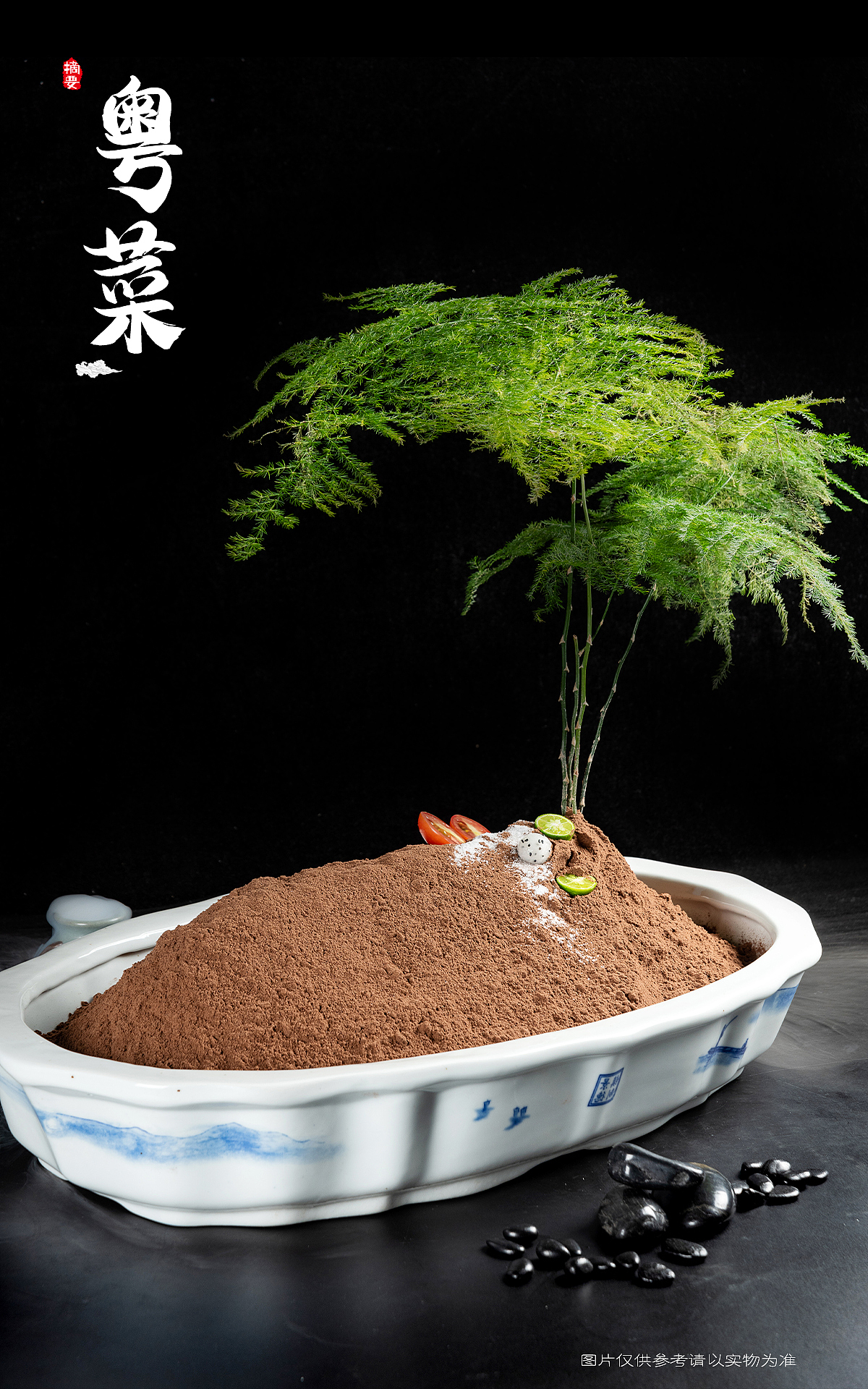 摘要电子菜谱（图ZMjY3MDIwMDI4） - 美食摄影 - 站酷设计师谭笑美食摄影原创素材 - 站酷ZCOOL