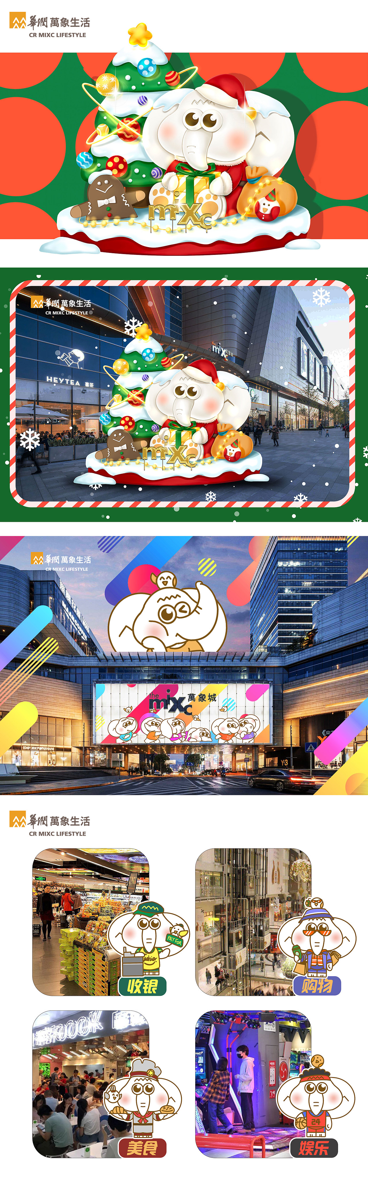 原创ip设计 | 华润万宝（图ZMzI1Mjc2MTQw） - IP形象 - 站酷设计师画画的LING酱原创素材 - 站酷ZCOOL