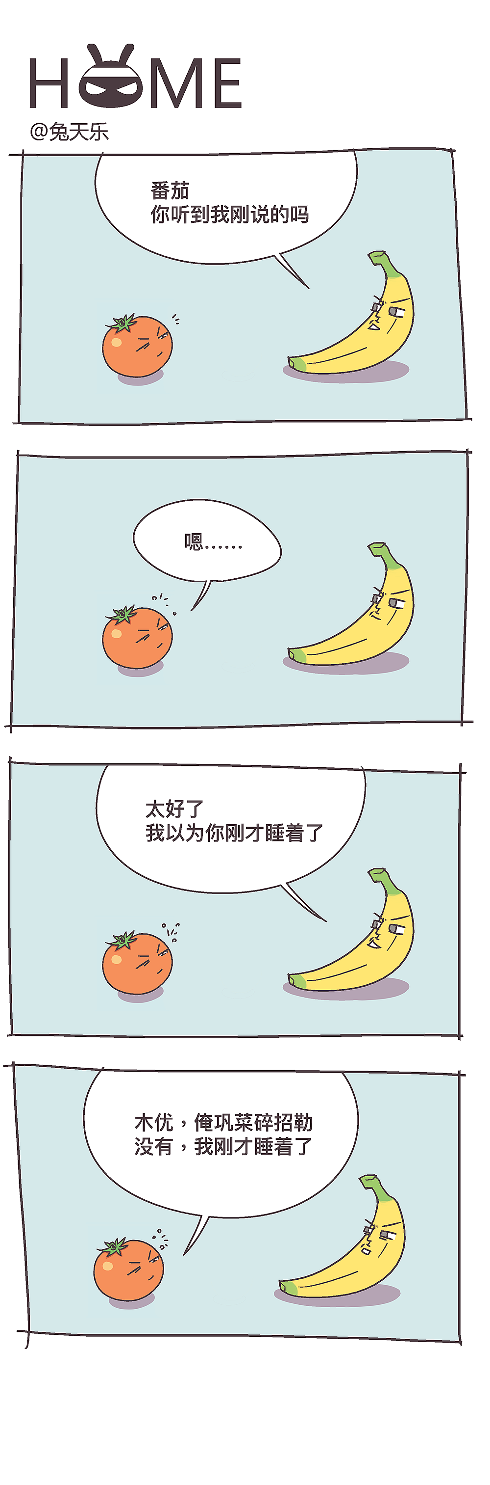 作品（图ZMTQwMTA2MjA0） - 短篇/格漫 - 站酷设计师兔天乐原创素材 - 站酷ZCOOL