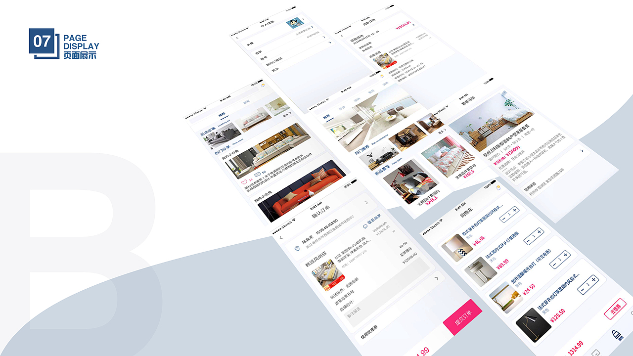 作品集（图ZMTQ5MDExNTY4） - APP界面 - 站酷设计师来之原创素材 - 站酷ZCOOL