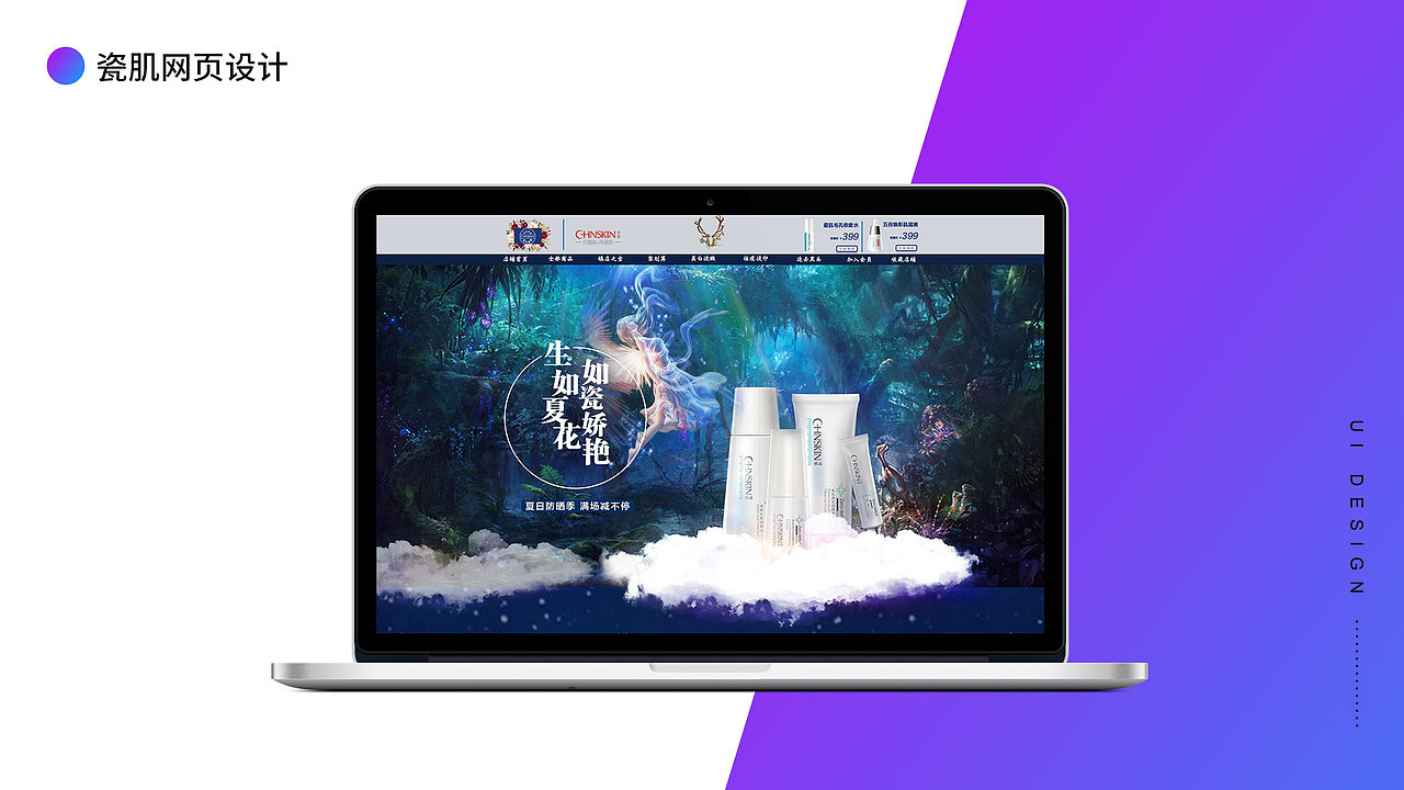 UI 设计师作品集（图ZMTUwMDQ3MDY4） - 其他UI - 站酷设计师糖豆豆v587原创素材 - 站酷ZCOOL