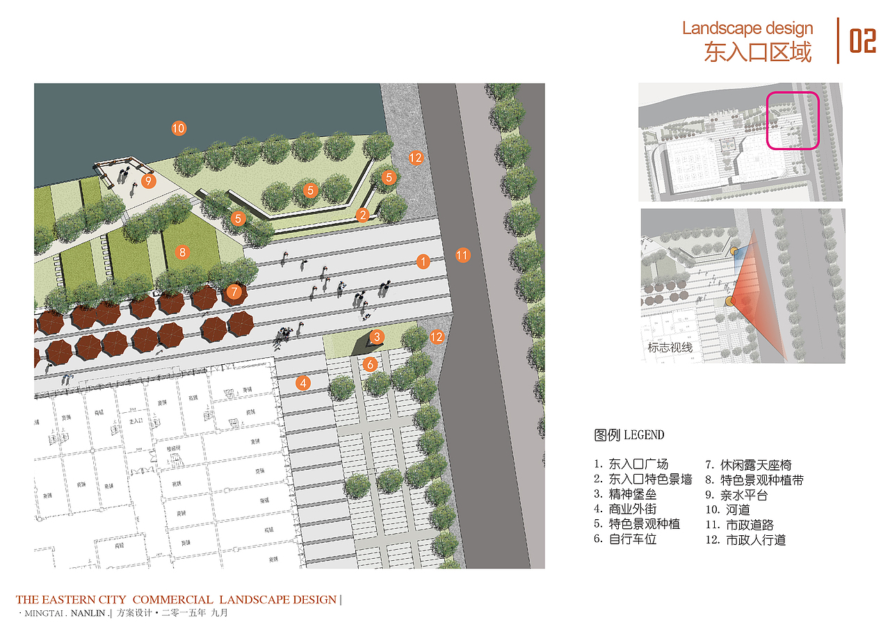 南陵市场城市生活广场景观方案设计