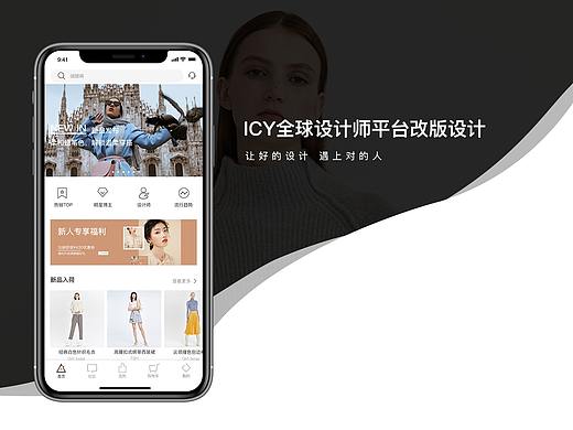 電商APP（個人主頁-ZNDAyNTU0MTI=） - APP界面 - 站酷設計師我叫不慌張啊原創(chuàng)素材 - 站酷ZCOOL