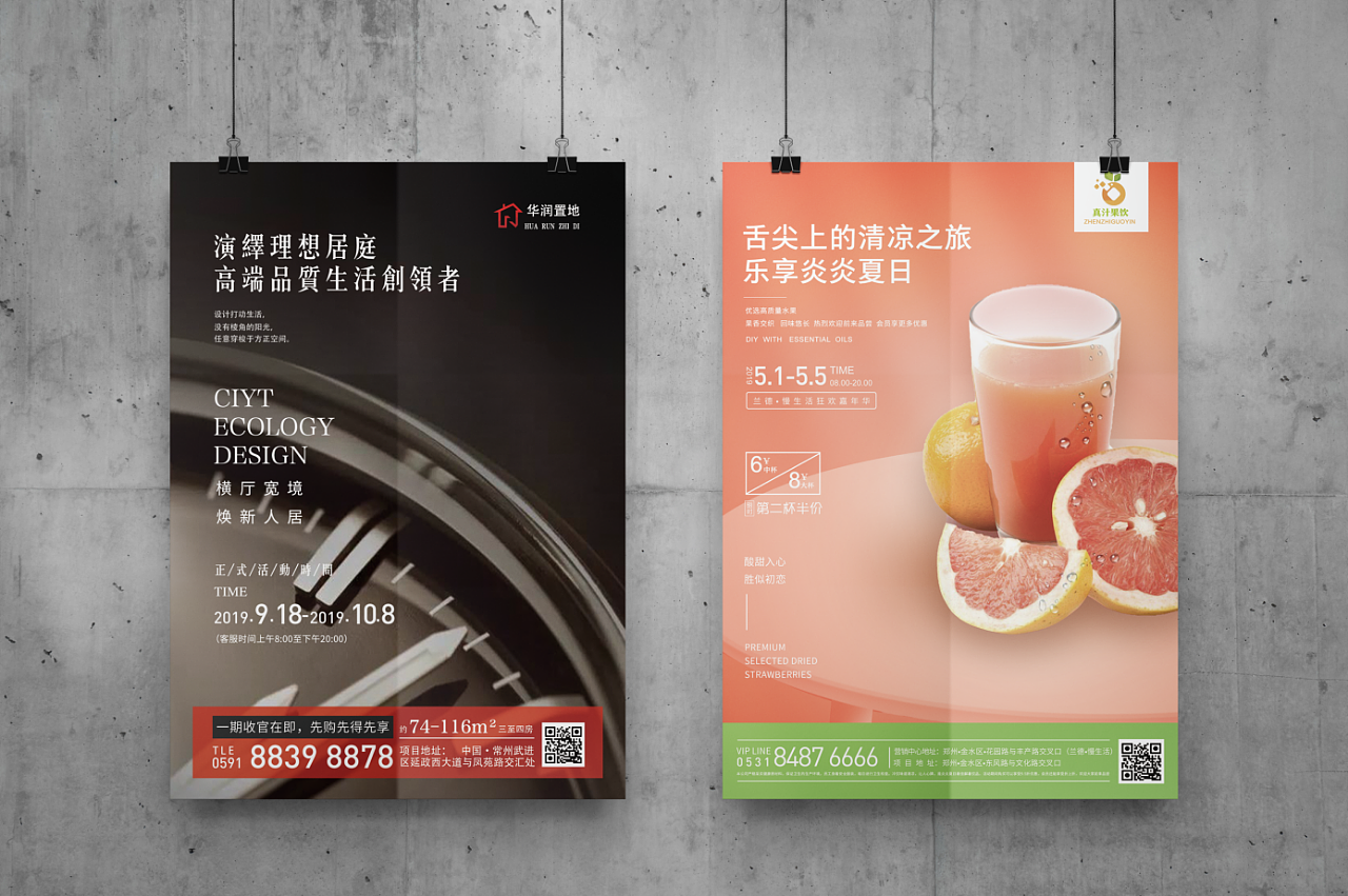 作品集（图ZMjI3MzQ4OTc2） - 其他UI - 站酷设计师天有泪原创素材 - 站酷ZCOOL