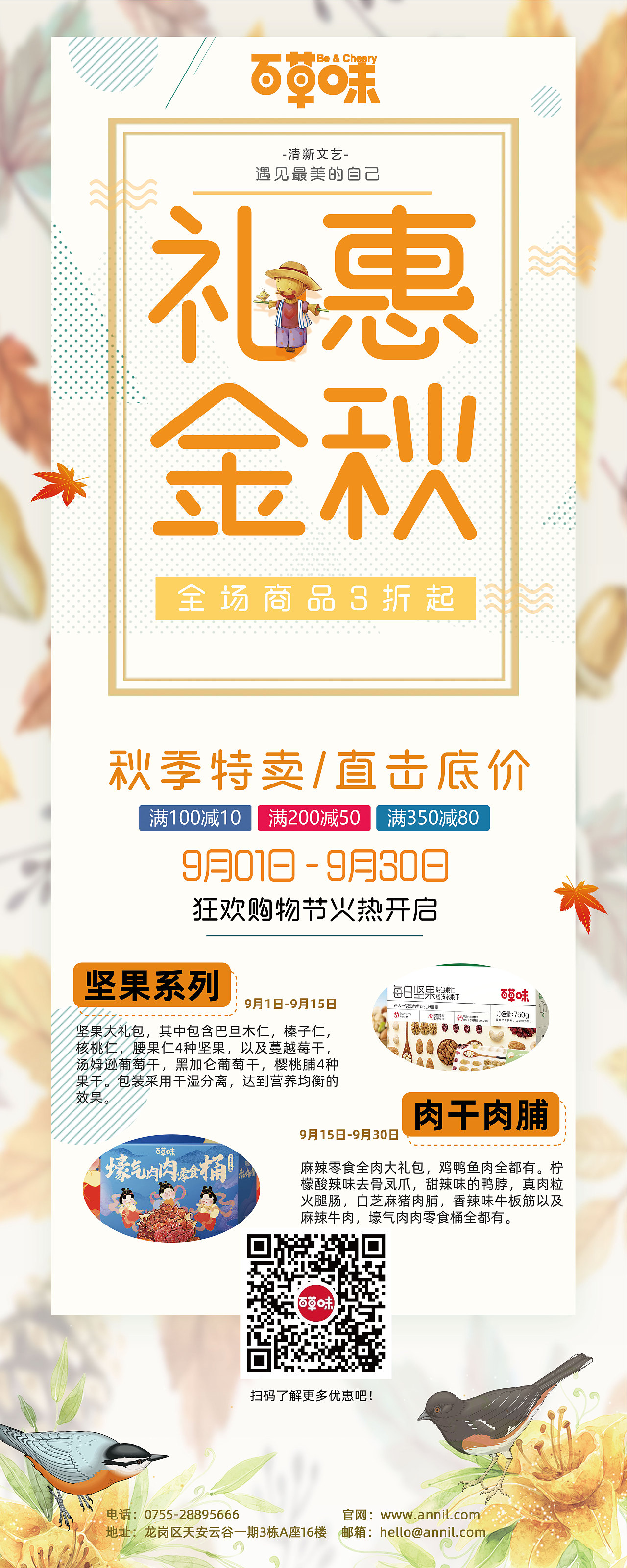 易拉宝（图ZMjc0OTg3OTA0） - 宣传物料 - 站酷设计师最近_x原创素材 - 站酷ZCOOL