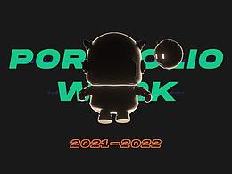 《2021 作品總結》