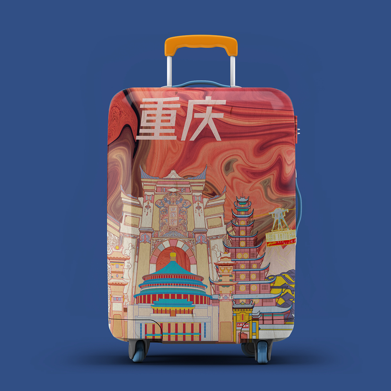 重庆文物地标文创设计（图ZMzA3MDE0ODg4） - 其他平面 - 站酷设计师nanmol原创素材 - 站酷ZCOOL