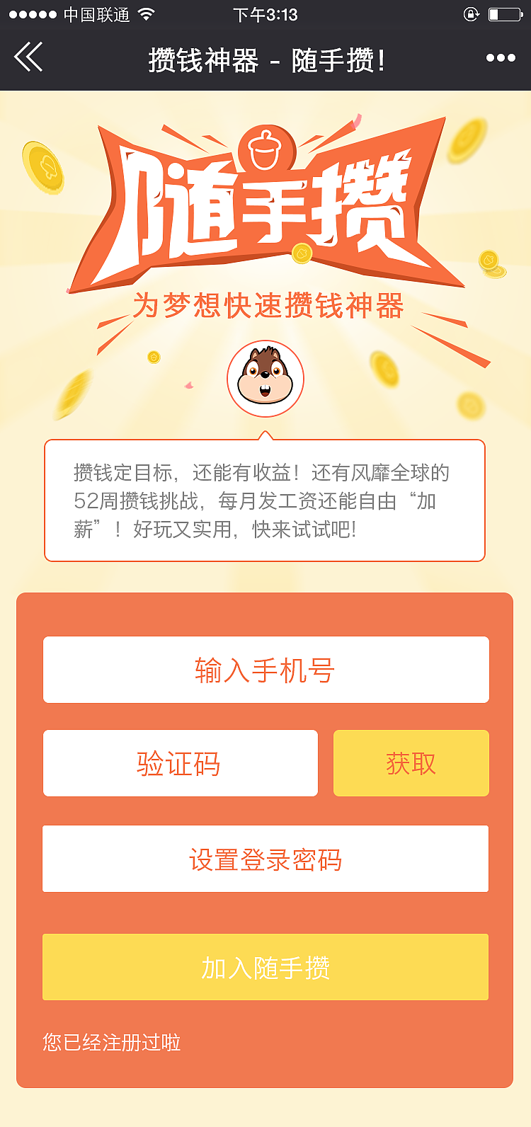分享页面（图ZNTU0MDE1OTY=） - APP界面 - 站酷设计师210716yjx原创素材 - 站酷ZCOOL