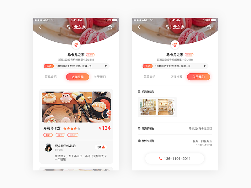 百图记界面-与君共勉（图ZMTA1MDY1MTI0） - APP界面 - 站酷设计师戚了个戚原创素材 - 站酷ZCOOL