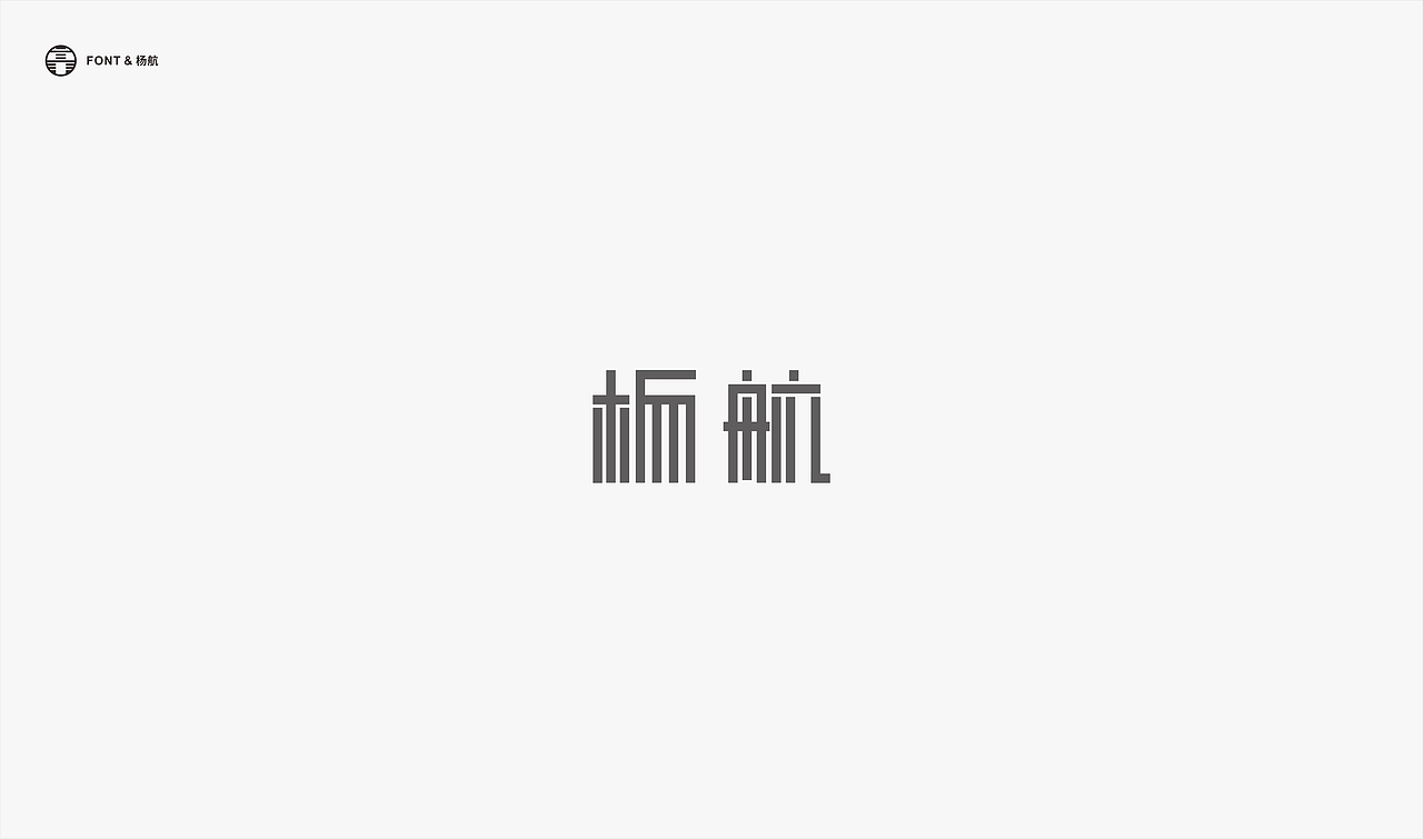 字言字语bot【看心情更新吧之2